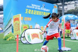 成都蓉城战胜山东泰山精彩集锦回顾
