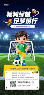 世界杯门票价格悄然下降购票良机来临